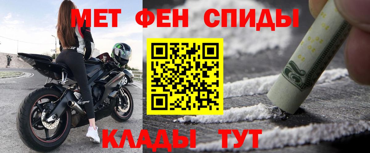 Амфетамин VHQ Саранск