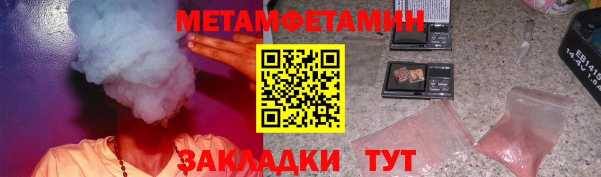 Amphetamine  Вход с VPN  мориарти как зайти  АМФ 98%  Саранск 