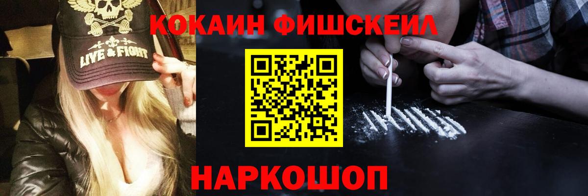 Бошки Шишки  ГАШ  Вход с VPN  ГАШИШ  Саранск  МДМА  Меф МЯУ МЯУ   МАРИХУАНА  Мефедрон 