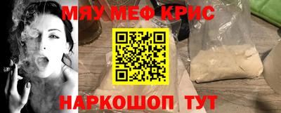 мескалин Бузулук
