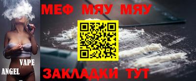 метамфетамин Будённовск