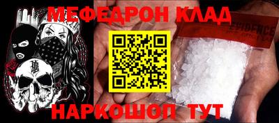 ПСИЛОЦИБИНОВЫЕ ГРИБЫ Волжск