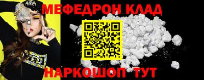 метамфетамин Будённовск