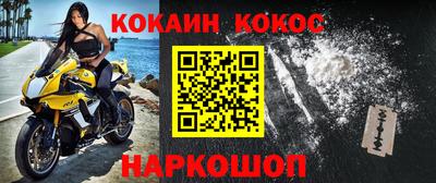 мескалин Бузулук
