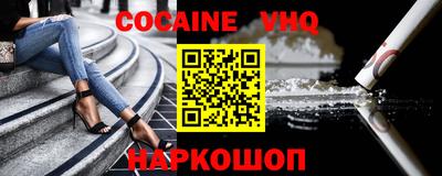 метамфетамин Будённовск