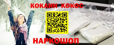 ПСИЛОЦИБИНОВЫЕ ГРИБЫ Волжск