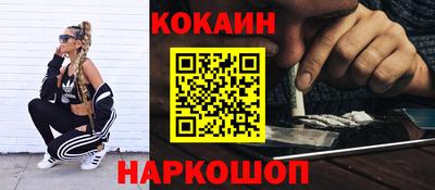 метамфетамин Будённовск