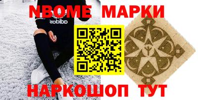 мескалин Бузулук