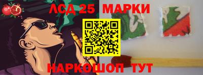 ПСИЛОЦИБИНОВЫЕ ГРИБЫ Волжск