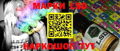 амфетамин Волгодонск