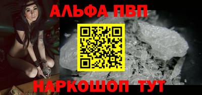 метамфетамин Будённовск