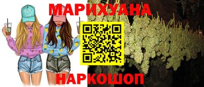 метамфетамин Будённовск