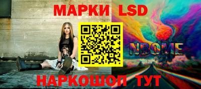 мескалин Бузулук