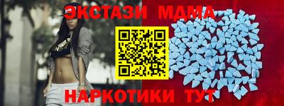 метамфетамин Будённовск