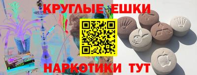 метамфетамин Будённовск