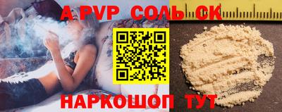 метамфетамин Будённовск