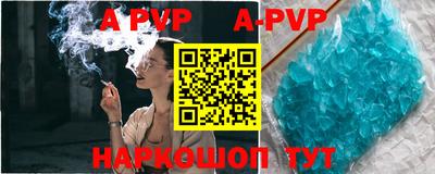 метамфетамин Будённовск