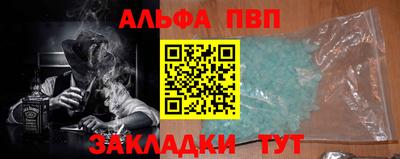 амфетамин Волгодонск