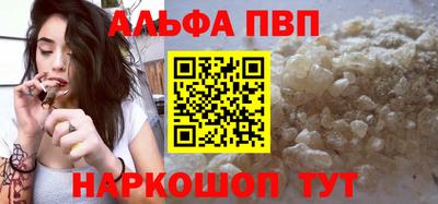 кокаин Северобайкальск