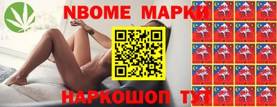мескалин Бузулук