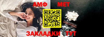 метамфетамин Будённовск