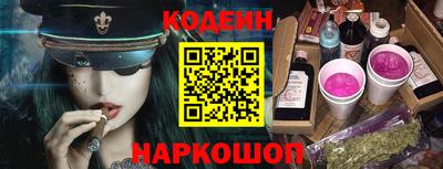 мескалин Бузулук