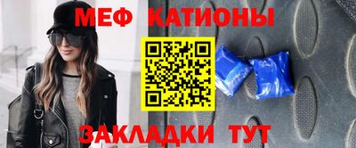 мескалин Бузулук