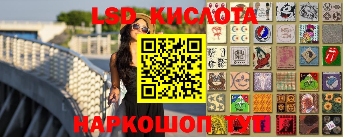LSD-25 экстази кислота  Вход с VPN  LSD-25 экстази кислота  Лсд 25 экстази  blacksprut зеркало  Саранск 